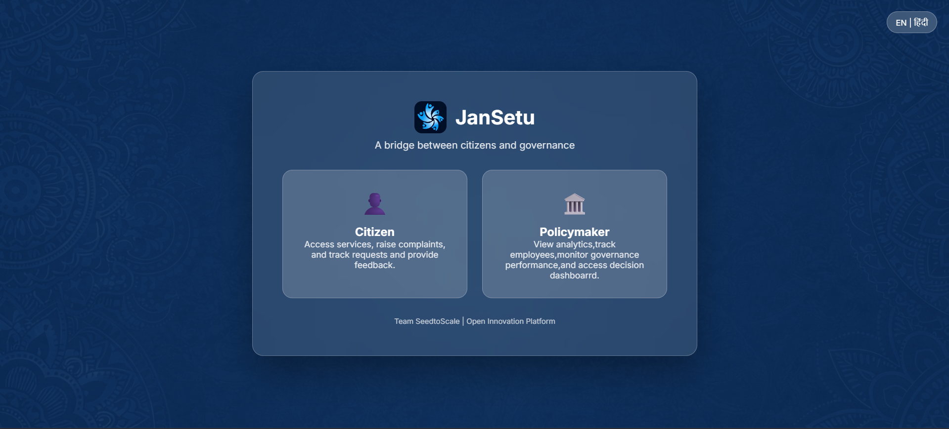 JanSetu Project Screenshot